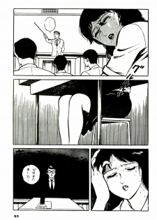 [Hayami Jun] Jun ni mo Nukari wa Aru -Hayami Jun Jisen Saitei Sakuhinshuu- - page 23