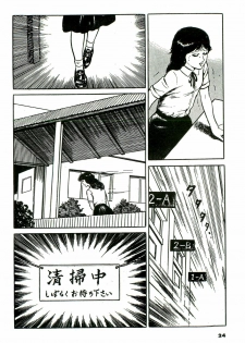 [Hayami Jun] Jun ni mo Nukari wa Aru -Hayami Jun Jisen Saitei Sakuhinshuu- - page 24