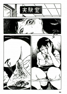 [Hayami Jun] Jun ni mo Nukari wa Aru -Hayami Jun Jisen Saitei Sakuhinshuu- - page 26