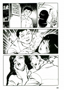 [Hayami Jun] Jun ni mo Nukari wa Aru -Hayami Jun Jisen Saitei Sakuhinshuu- - page 28