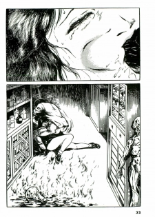 [Hayami Jun] Jun ni mo Nukari wa Aru -Hayami Jun Jisen Saitei Sakuhinshuu- - page 32