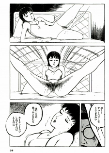 [Hayami Jun] Jun ni mo Nukari wa Aru -Hayami Jun Jisen Saitei Sakuhinshuu- - page 39