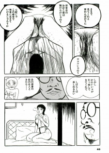[Hayami Jun] Jun ni mo Nukari wa Aru -Hayami Jun Jisen Saitei Sakuhinshuu- - page 40