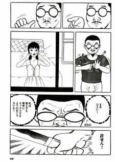 [Hayami Jun] Jun ni mo Nukari wa Aru -Hayami Jun Jisen Saitei Sakuhinshuu- - page 49