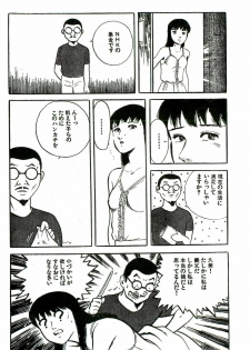 [Hayami Jun] Jun ni mo Nukari wa Aru -Hayami Jun Jisen Saitei Sakuhinshuu- - page 50