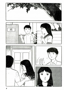 [Hayami Jun] Jun ni mo Nukari wa Aru -Hayami Jun Jisen Saitei Sakuhinshuu- - page 7