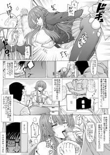 [Lunaterk] Ushibasami Sensei no Himitsu - page 22