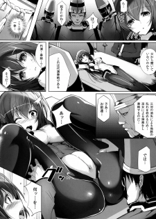 [Current Storage (momi, Pyon-Kti)] Abend-Append (Kyoukai Senjou no Horizon) [Digital] - page 5