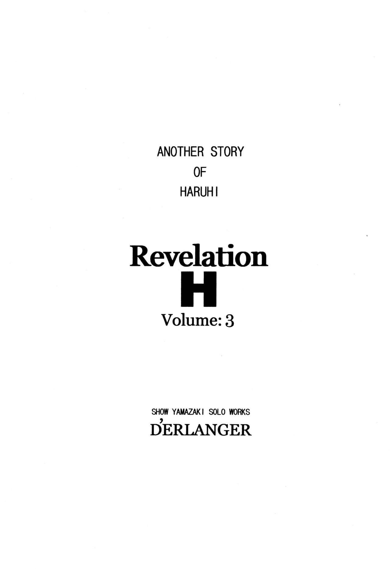 [D'ERLANGER] Revelation H Volume:3 (The Melancholy of Haruhi Suzumiya) [Digital] page 2 full