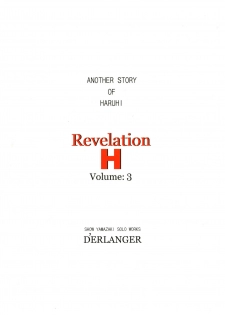 [D'ERLANGER] Revelation H Volume:3 (The Melancholy of Haruhi Suzumiya) [Digital] - page 26