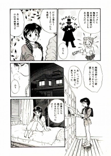 [Hotta kei]Miracle Girl & Boy - page 11