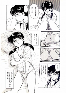 [Hotta kei]Miracle Girl & Boy - page 12