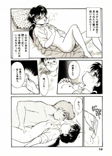 [Hotta kei]Miracle Girl & Boy - page 13
