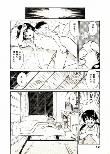 [Hotta kei]Miracle Girl & Boy - page 15
