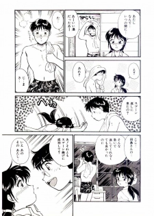 [Hotta kei]Miracle Girl & Boy - page 16