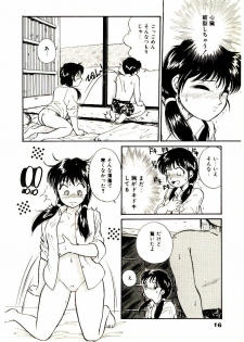 [Hotta kei]Miracle Girl & Boy - page 19