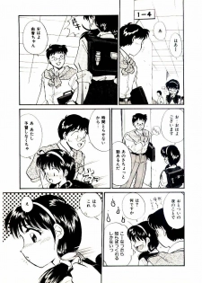 [Hotta kei]Miracle Girl & Boy - page 26