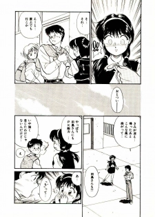 [Hotta kei]Miracle Girl & Boy - page 27