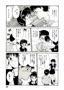[Hotta kei]Miracle Girl & Boy - page 28