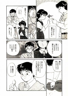 [Hotta kei]Miracle Girl & Boy - page 29