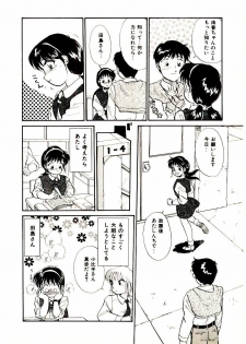 [Hotta kei]Miracle Girl & Boy - page 31