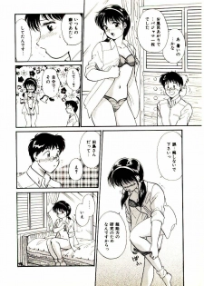 [Hotta kei]Miracle Girl & Boy - page 33
