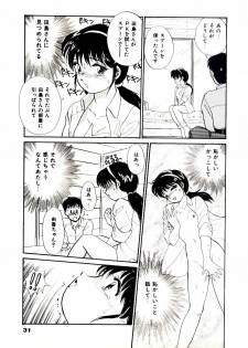 [Hotta kei]Miracle Girl & Boy - page 34
