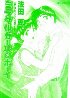 [Hotta kei]Miracle Girl & Boy - page 3