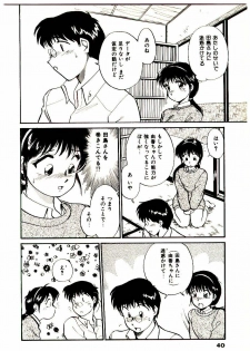 [Hotta kei]Miracle Girl & Boy - page 43