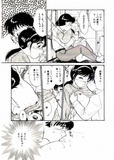 [Hotta kei]Miracle Girl & Boy - page 46