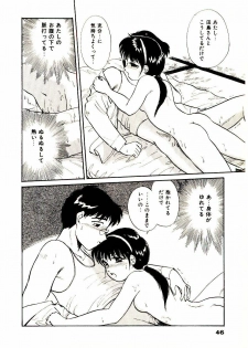 [Hotta kei]Miracle Girl & Boy - page 49