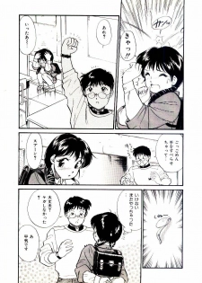 [Hotta kei]Miracle Girl & Boy - page 8