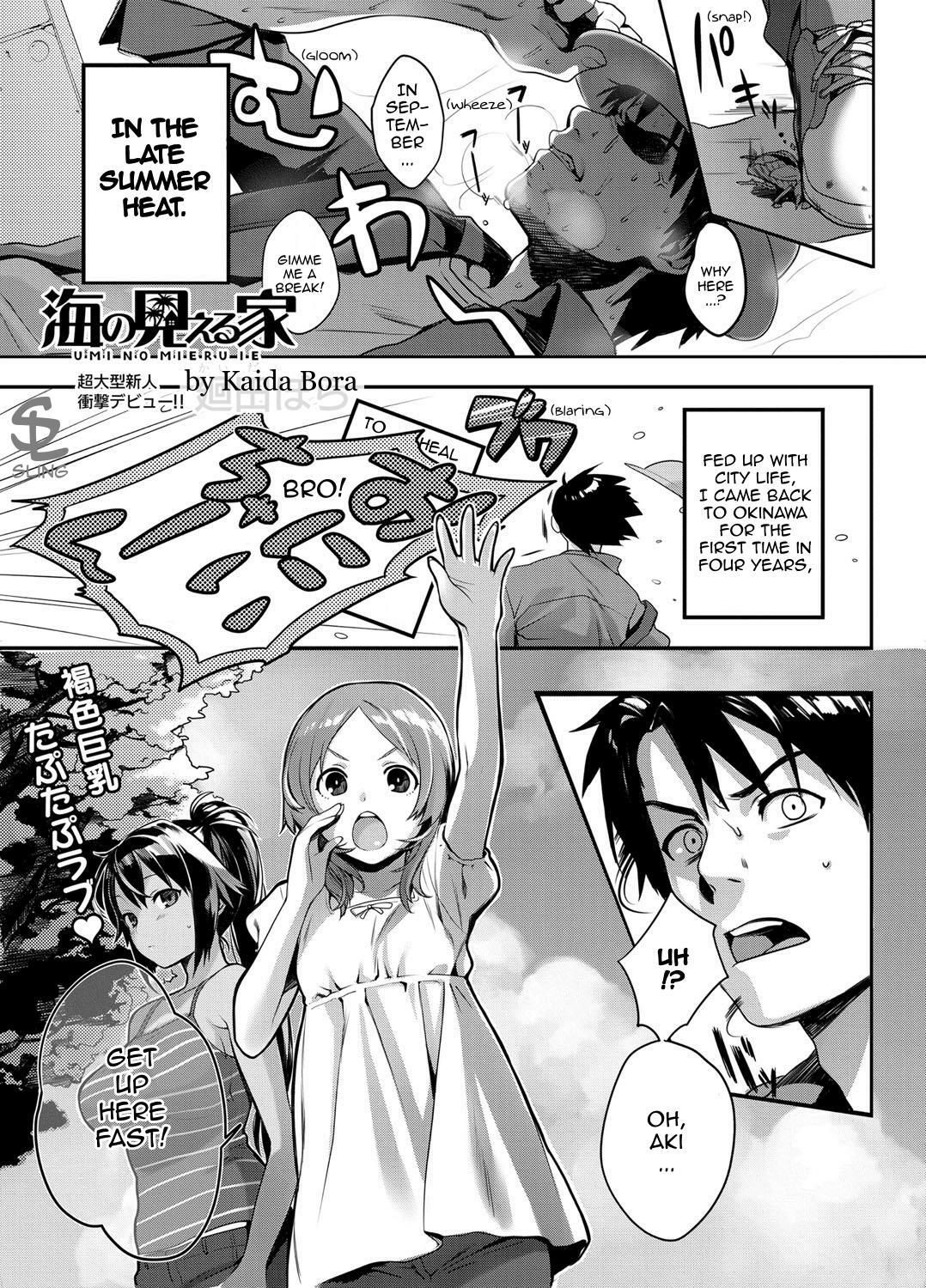 [Kaida Bora] Umi no Mieru Ie | The Place Where I Met Umi (Canopri Comic 2011-11) [English] [Sling] page 1 full