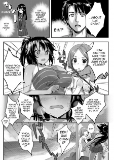 [Kaida Bora] Umi no Mieru Ie | The Place Where I Met Umi (Canopri Comic 2011-11) [English] [Sling] - page 3