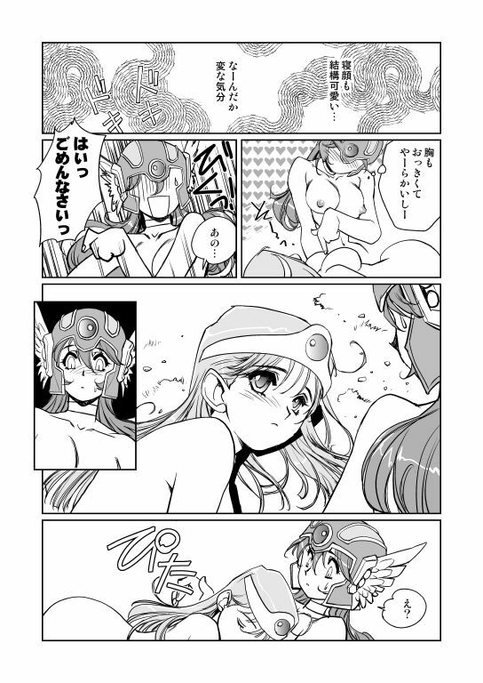 [HQ's (Kajiyama Hiroshi)] Kenja no Yuuwaku (Dragon Quest III) [Digital] page 114 full
