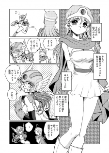 [HQ's (Kajiyama Hiroshi)] Kenja no Yuuwaku (Dragon Quest III) [Digital] - page 13