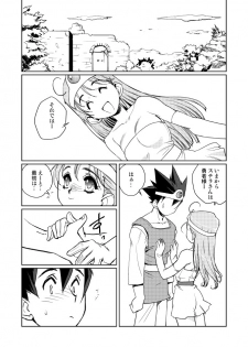 [HQ's (Kajiyama Hiroshi)] Kenja no Yuuwaku (Dragon Quest III) [Digital] - page 29