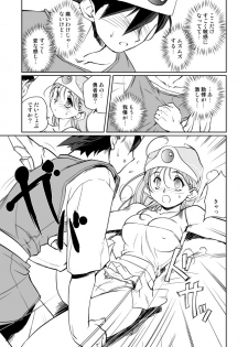[HQ's (Kajiyama Hiroshi)] Kenja no Yuuwaku (Dragon Quest III) [Digital] - page 35