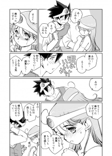 [HQ's (Kajiyama Hiroshi)] Kenja no Yuuwaku (Dragon Quest III) [Digital] - page 38