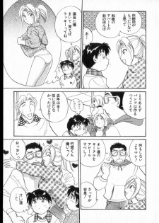 [Hotta Kei] Inakana College 2 - page 10