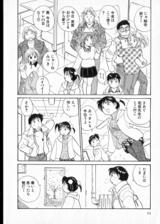 [Hotta Kei] Inakana College 2 - page 11