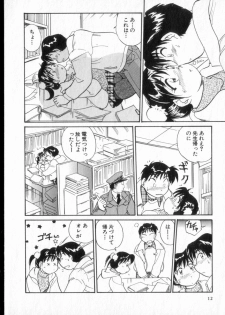 [Hotta Kei] Inakana College 2 - page 13