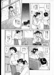 [Hotta Kei] Inakana College 2 - page 16