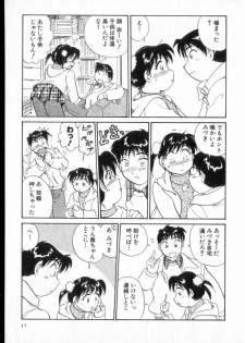 [Hotta Kei] Inakana College 2 - page 18
