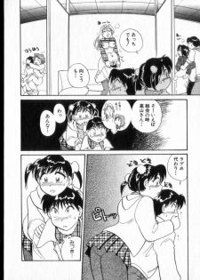[Hotta Kei] Inakana College 2 - page 21