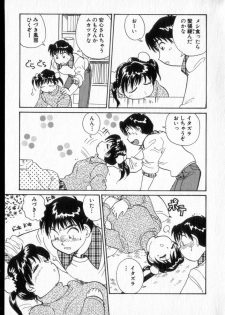 [Hotta Kei] Inakana College 2 - page 28