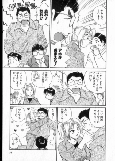 [Hotta Kei] Inakana College 2 - page 34