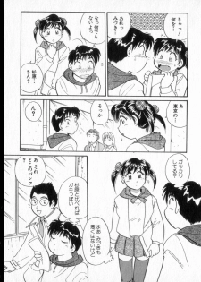 [Hotta Kei] Inakana College 2 - page 36