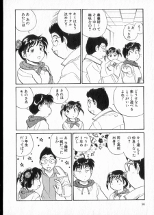 [Hotta Kei] Inakana College 2 - page 37