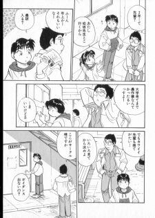 [Hotta Kei] Inakana College 2 - page 38